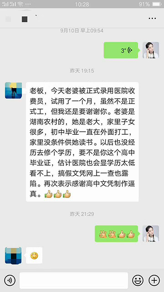 高中毕业证丢了怎么办？手把手教你补办