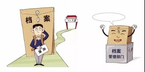 河南2019届大学毕业生报到证实施在线办理、改签、补办业务