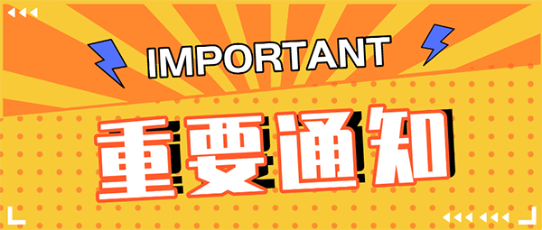 2008年的高中毕业证丢了怎么办