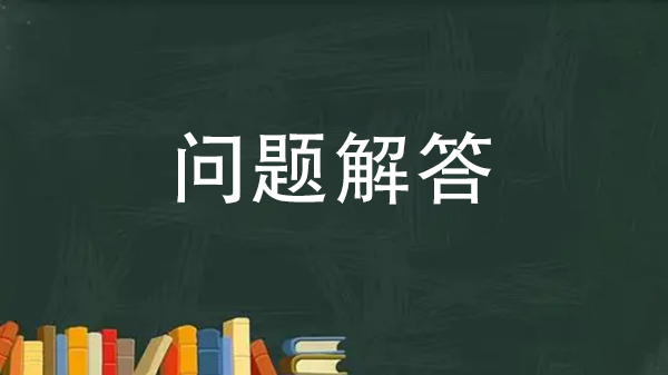 2008年新疆高中毕业证学籍编号（新疆高中毕业证编号规则）