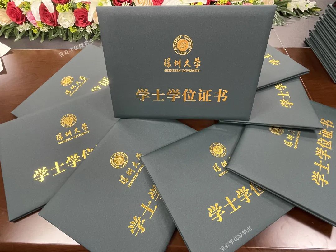 学位证和毕业证有什么区别,自考有必要拿学位证吗？