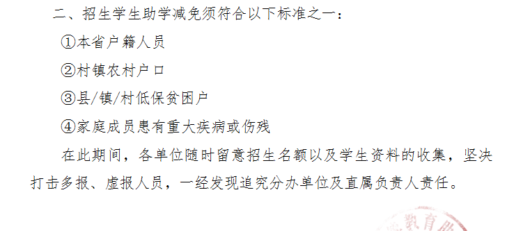 电大函授大专毕业证有用吗-电大文凭有用吗，含金量高吗