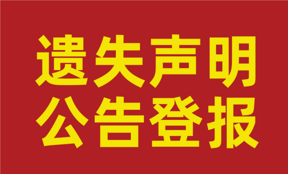 2002年高中毕业证丢了学校也关闭了