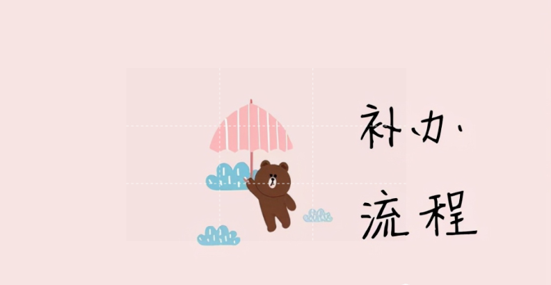 北京职业<a href=https://www.biyezhengtp.com/cyzx/cyxw/4.html target=_blank class=infotextkey>高中毕业证补办</a>流程