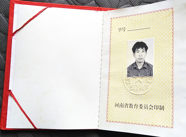 开封市2002届高中毕业证书样本
