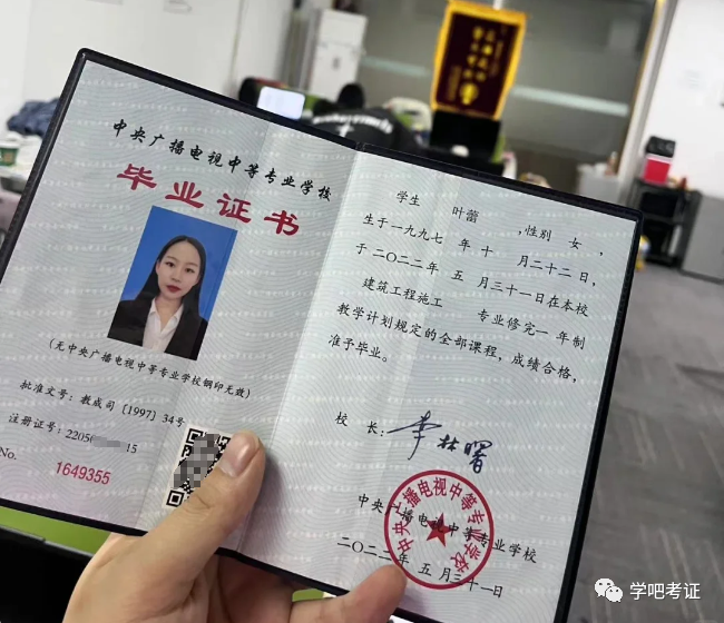 1999年高中毕业证编号具体填写规则