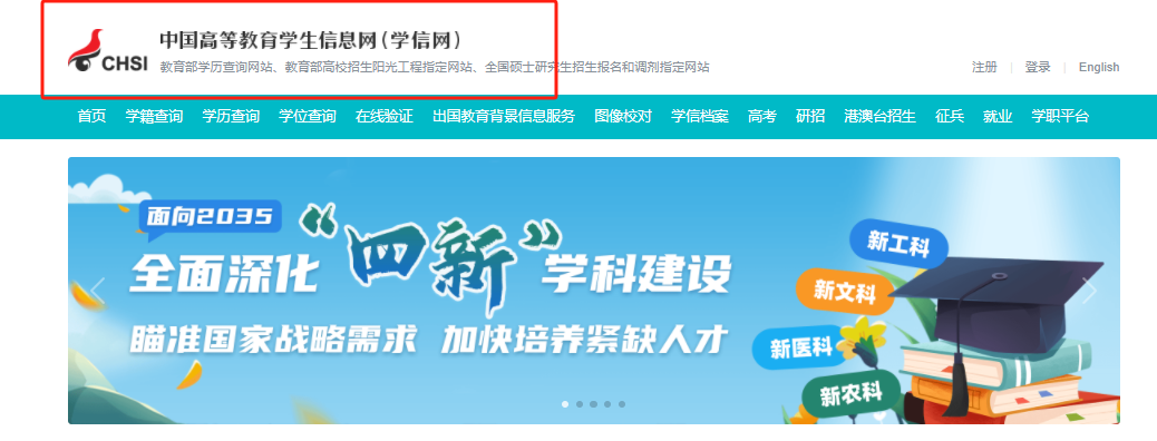 陕西中专学历认证和毕业证明办理流程指南