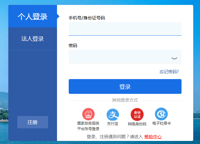 2005年湘乡市第一中学毕业证编号怎么查？