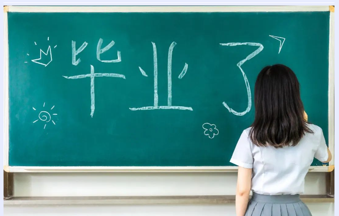 高中毕业证上自考本科可以吗？年龄大可以吗？