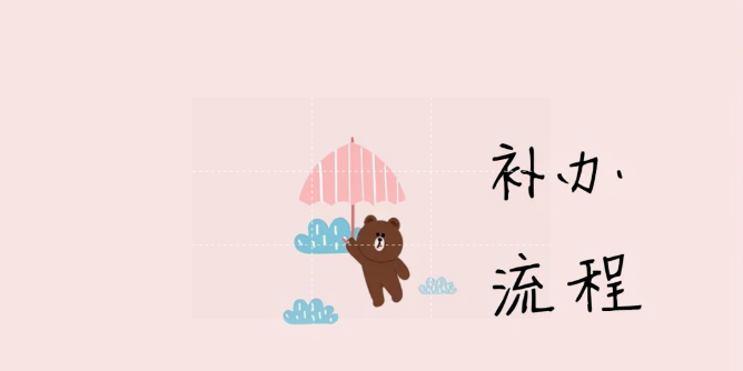 湖南省中专毕业证丢失怎么办？