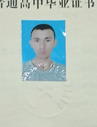 「中专毕业证一个150元」是否可靠？