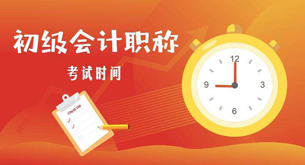 初级会计报名中专毕业证丢了怎么办？别慌，这里有详细指南！