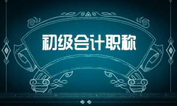 初会审核高中毕业证丢了怎么办？补办政策及流程